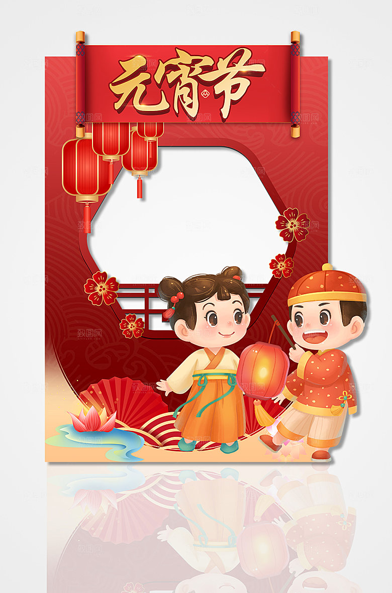 元宵节莲花灯闹元宵拍照框设计