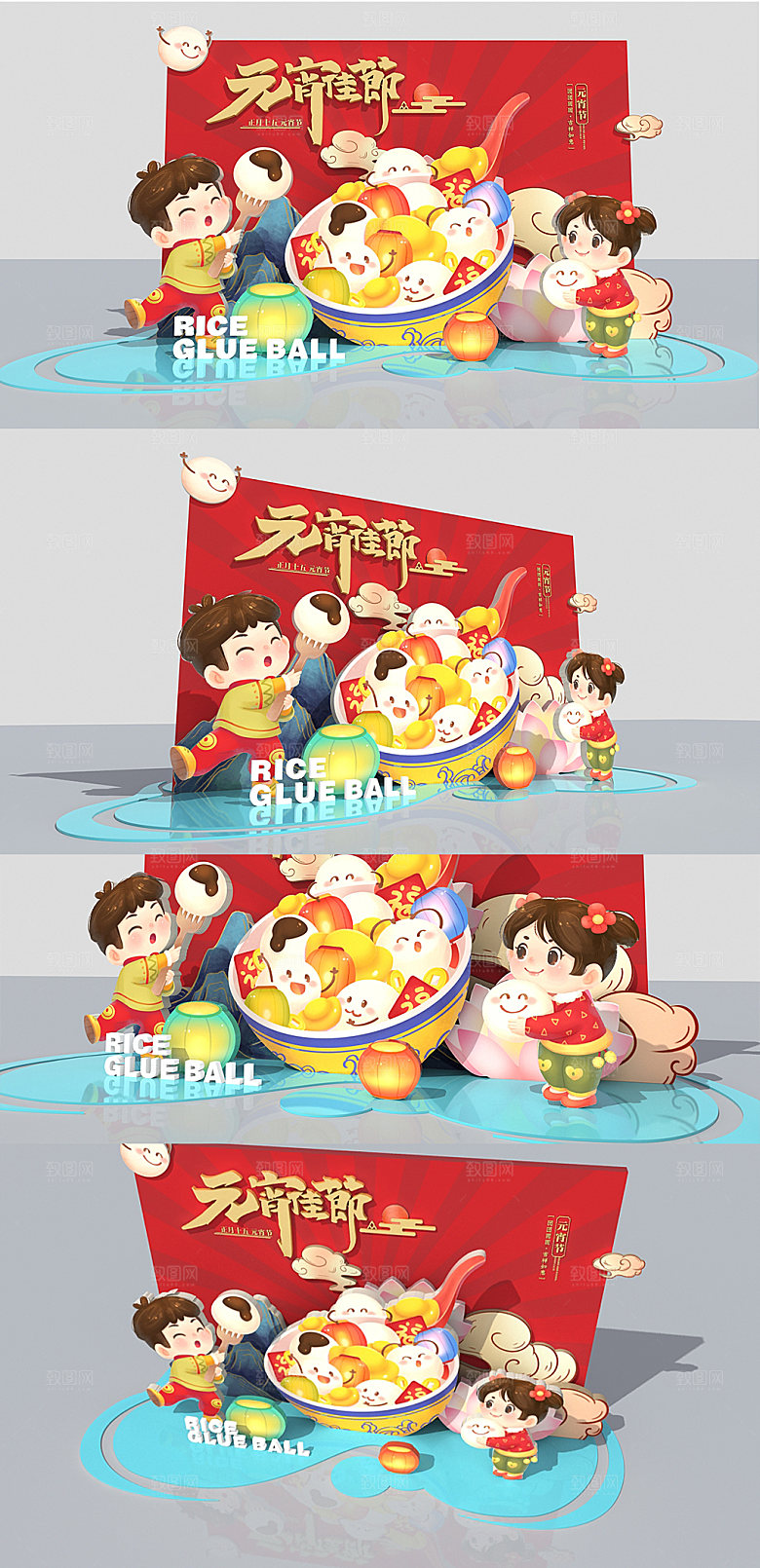 元宵佳节虎年新年元宵美陈设计