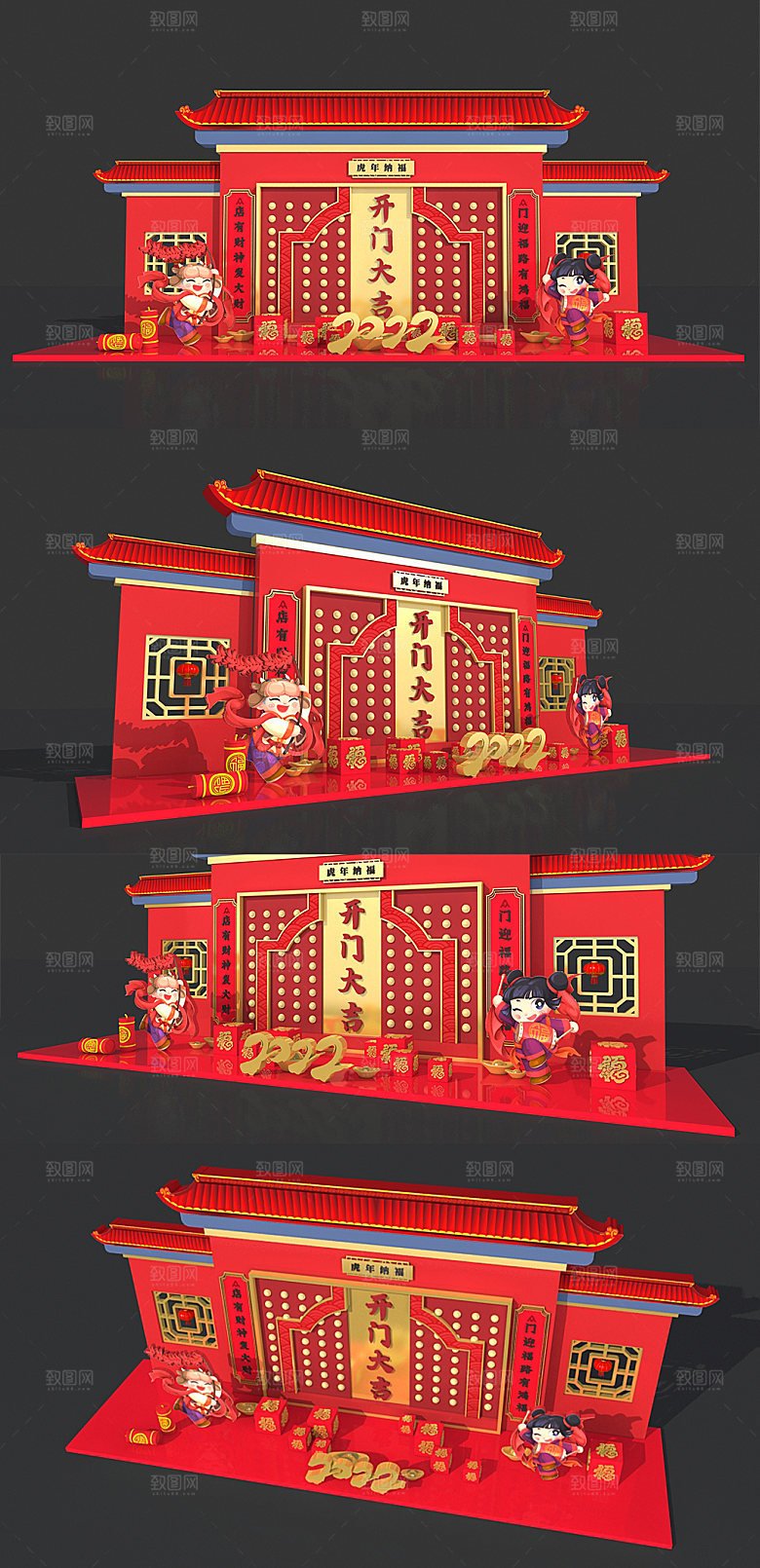 开门红虎年美陈设计