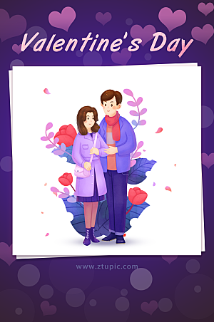 恋爱鲜花2月14情人节插图设计