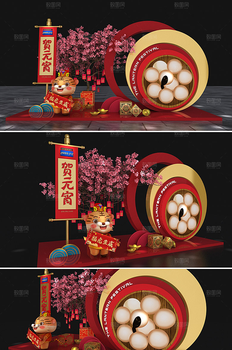 美陈商场美陈新年虎年美陈