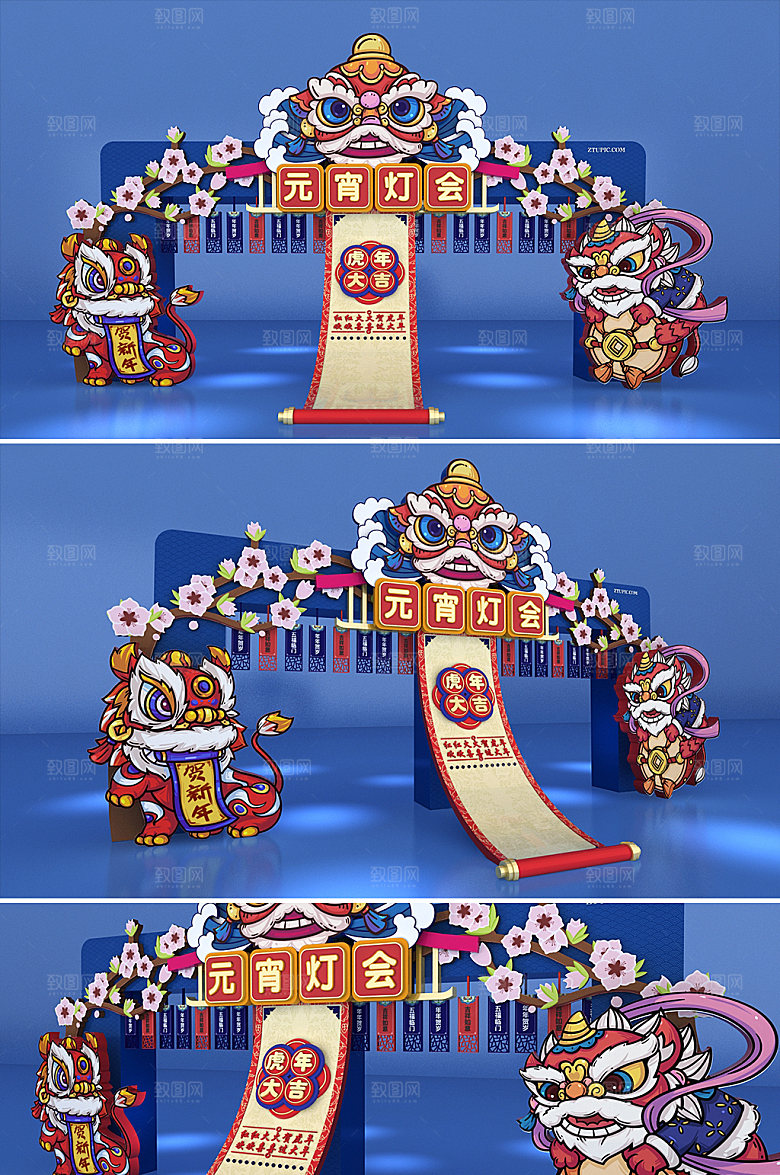 美陈门头虎年元宵节新年美陈
