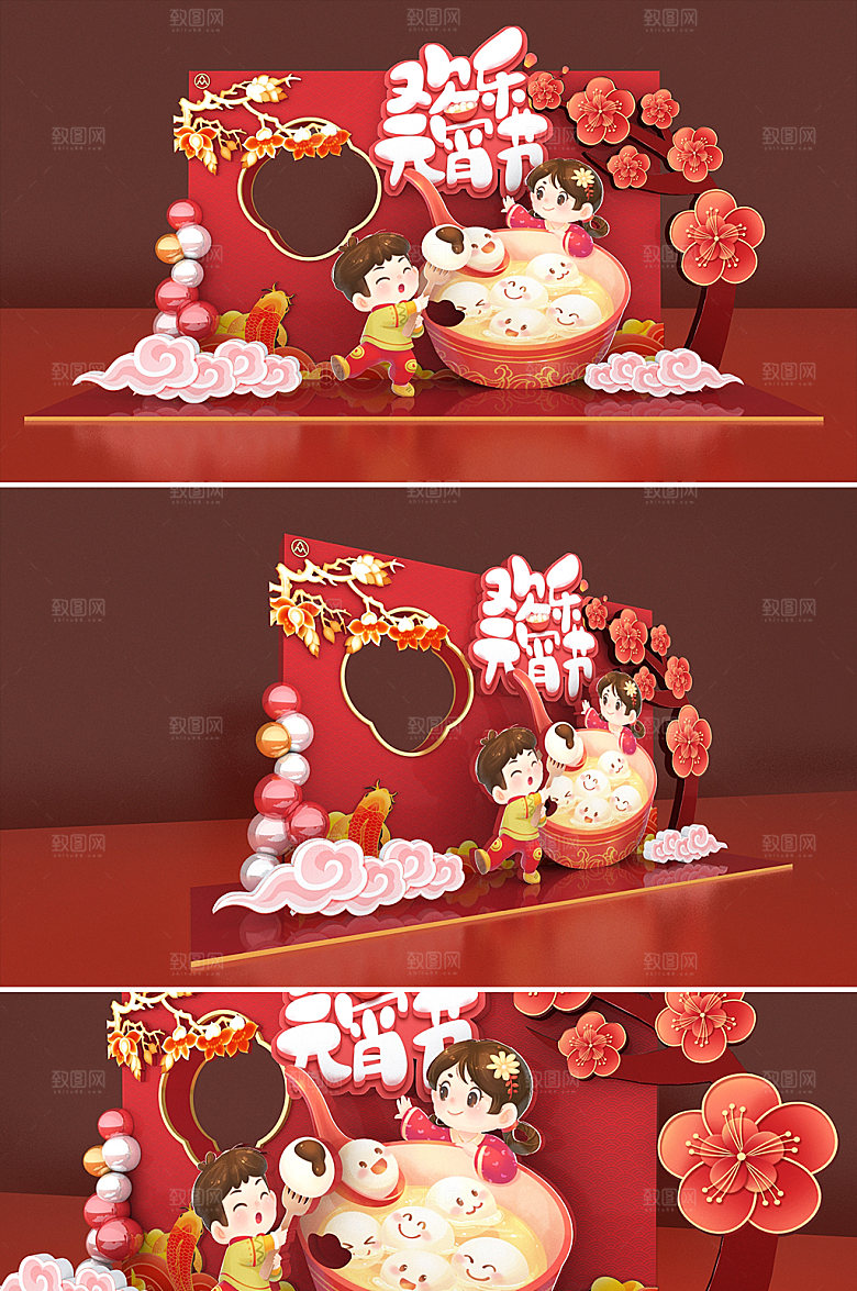 美陈元宵商场美陈新年