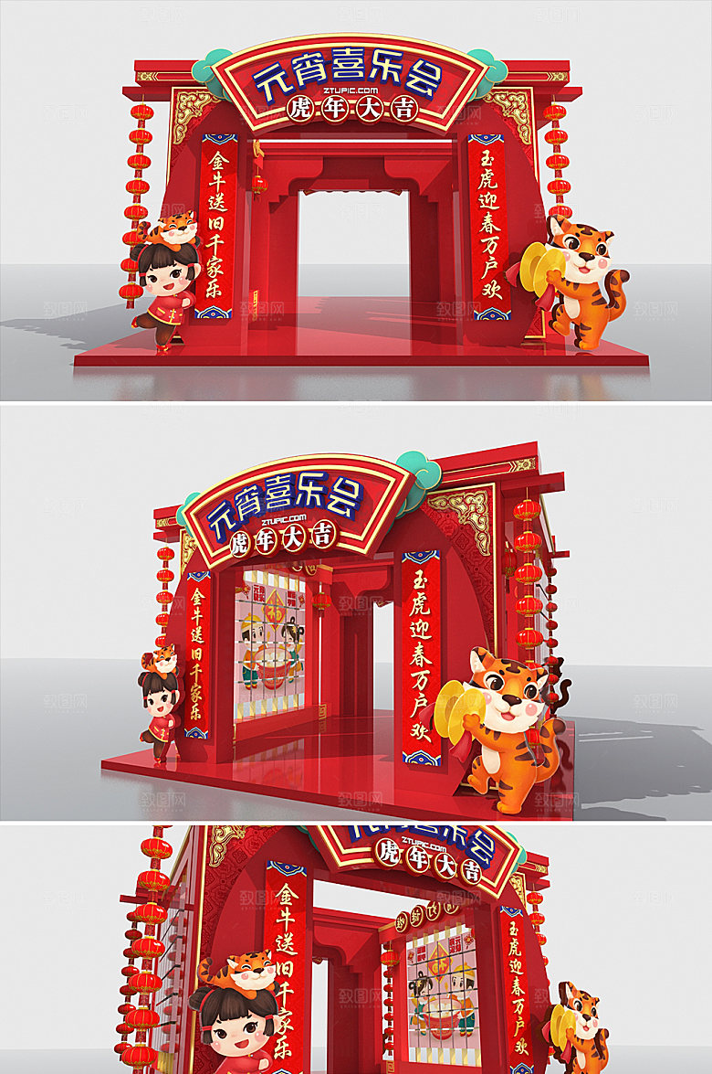 美陈门头美陈新年虎年美陈