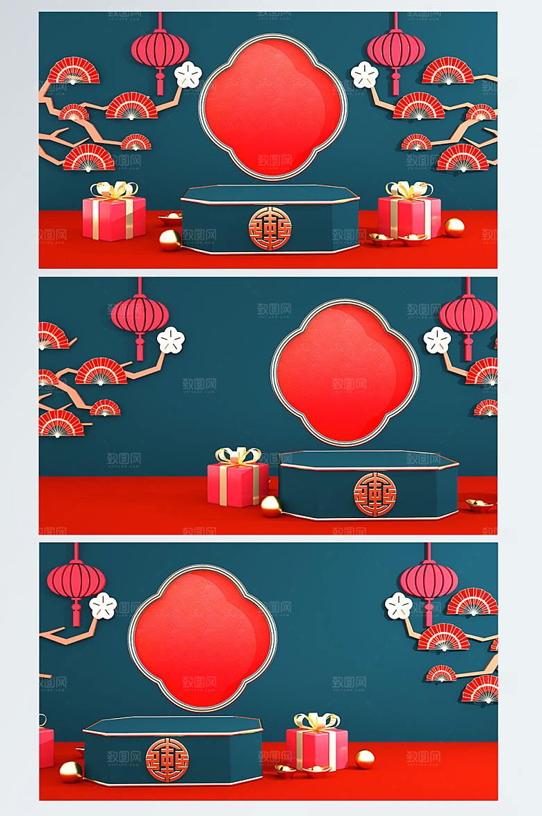 国潮蓝色中国风年货节展台电商背景