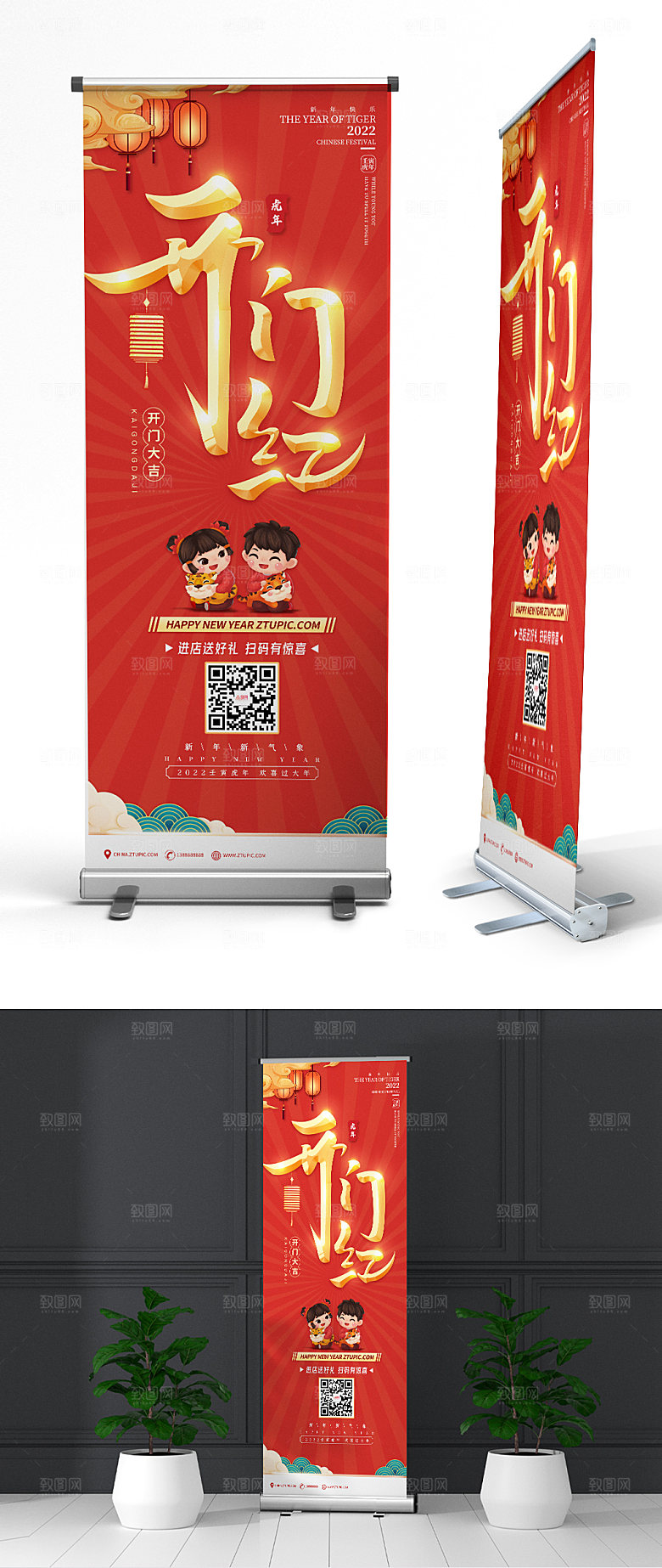 开工大吉展架开门红易拉宝海报