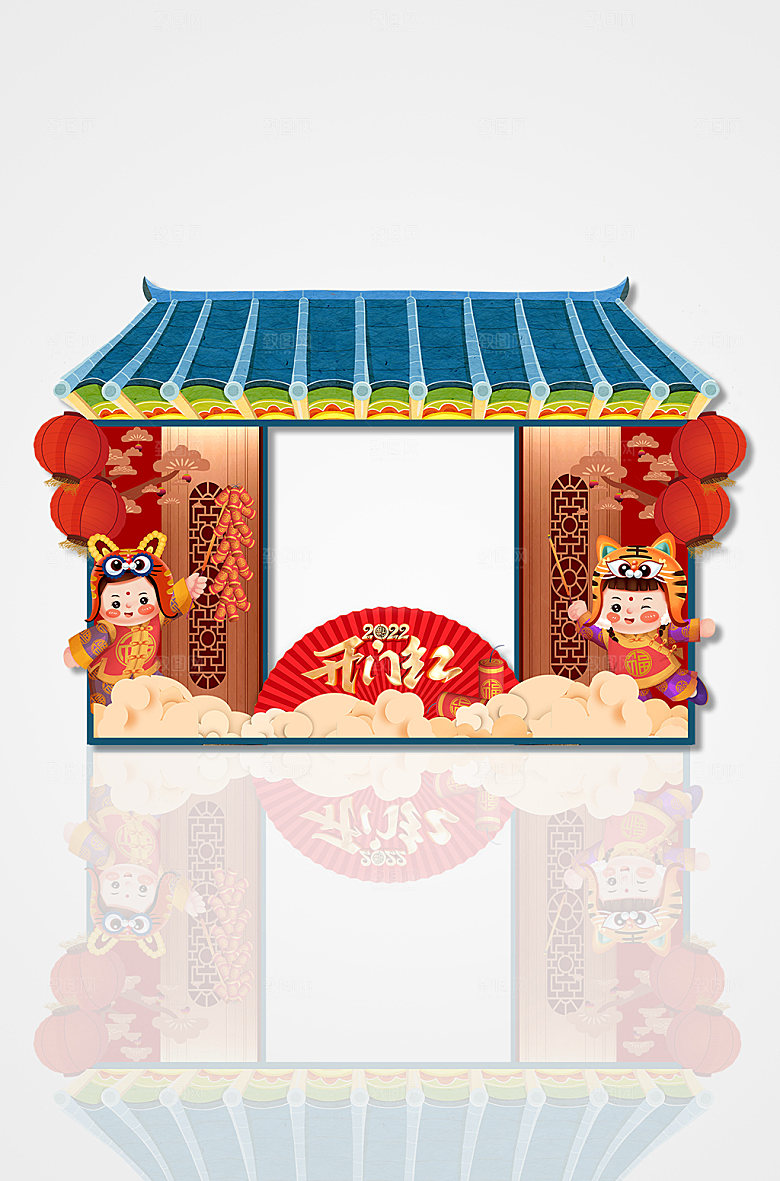 房地产虎年开门红拍照框美陈