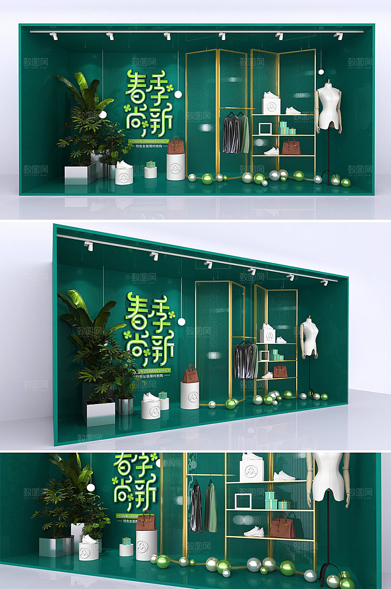 春季上新时尚春季美陈美陈