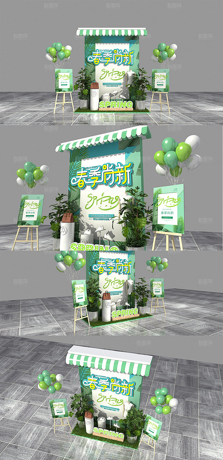 春季上新绿色清新美陈设计