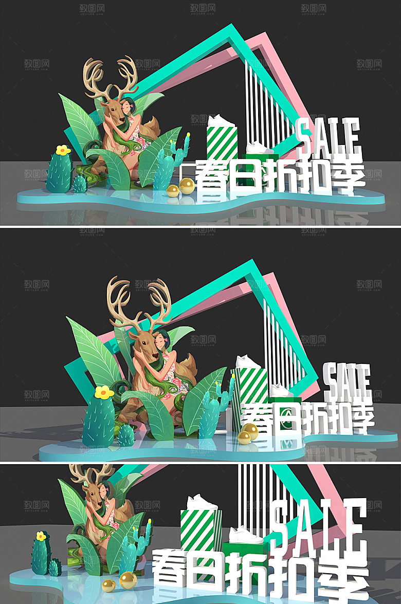 绿色商场春季美陈春季上新折扣