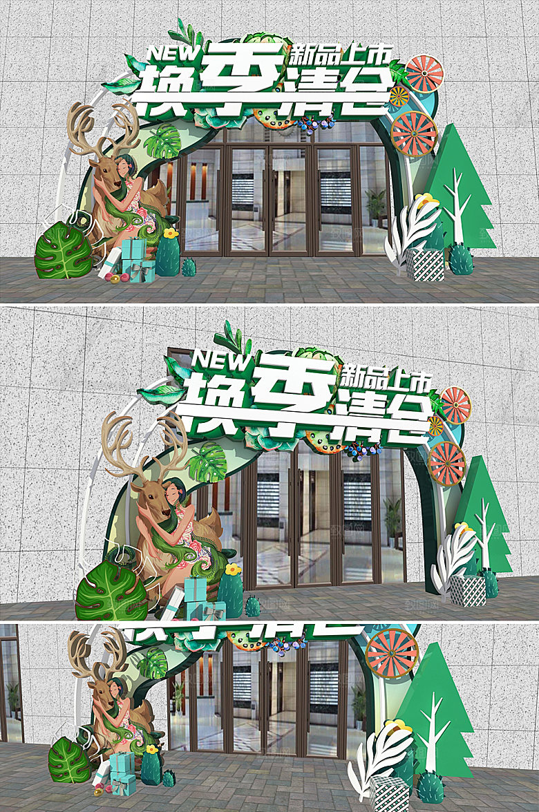 绿色商场春季上新门头美陈设计