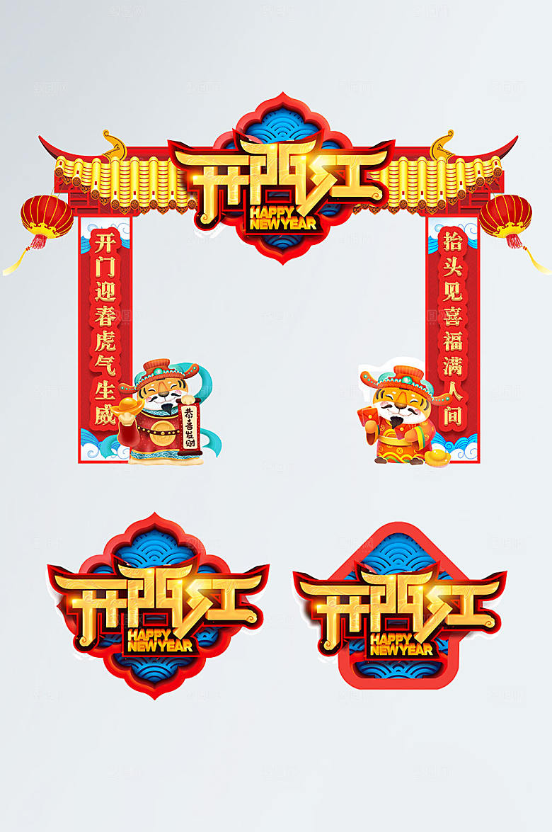 新年春节开业开工大吉红门头美陈