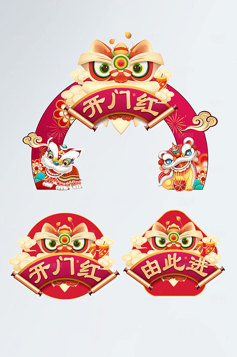 舞狮子春节开工开门红门头地贴
