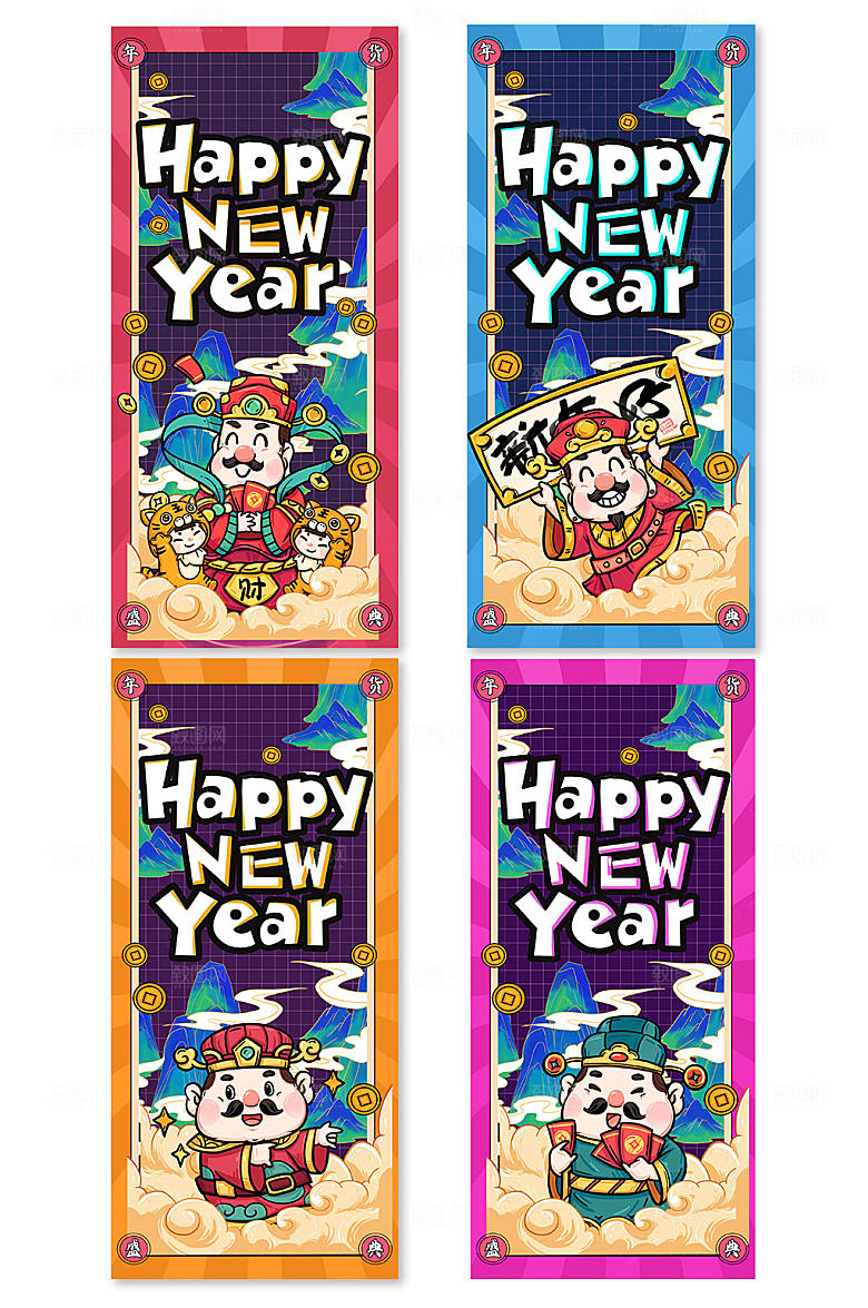 财神虎年时尚国潮春节海报挂画