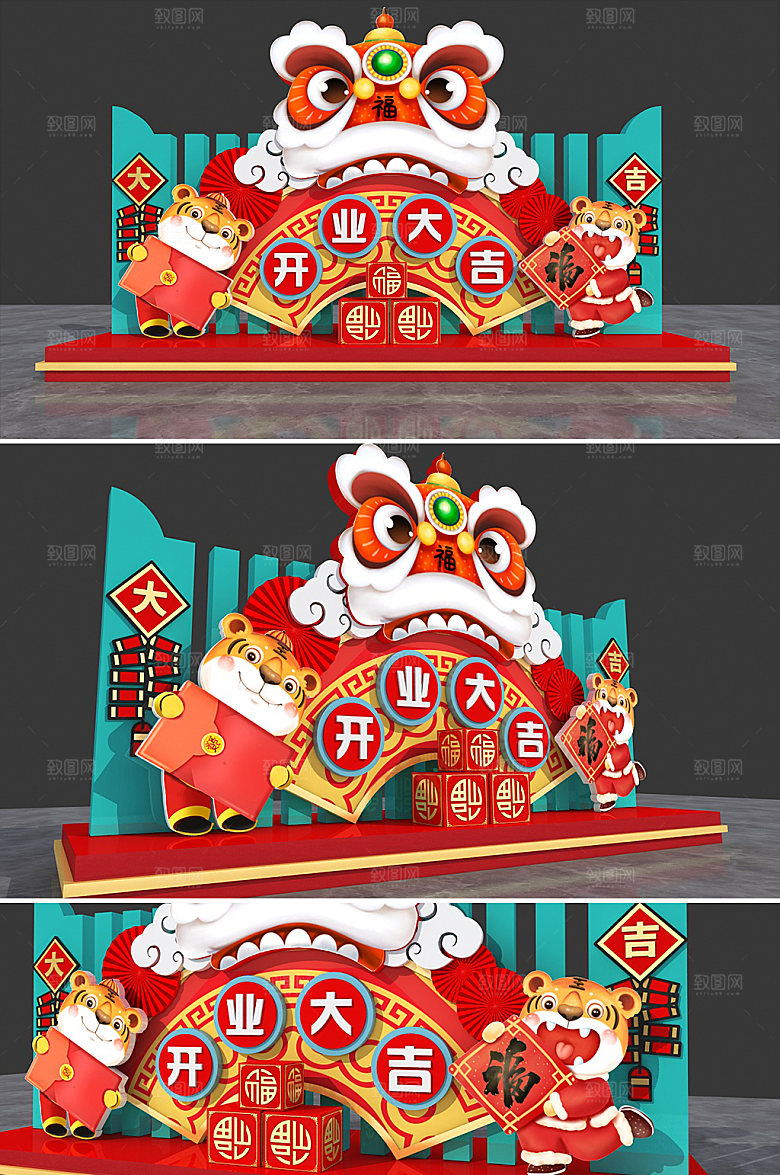 虎年商场开业新年开门红美陈设计