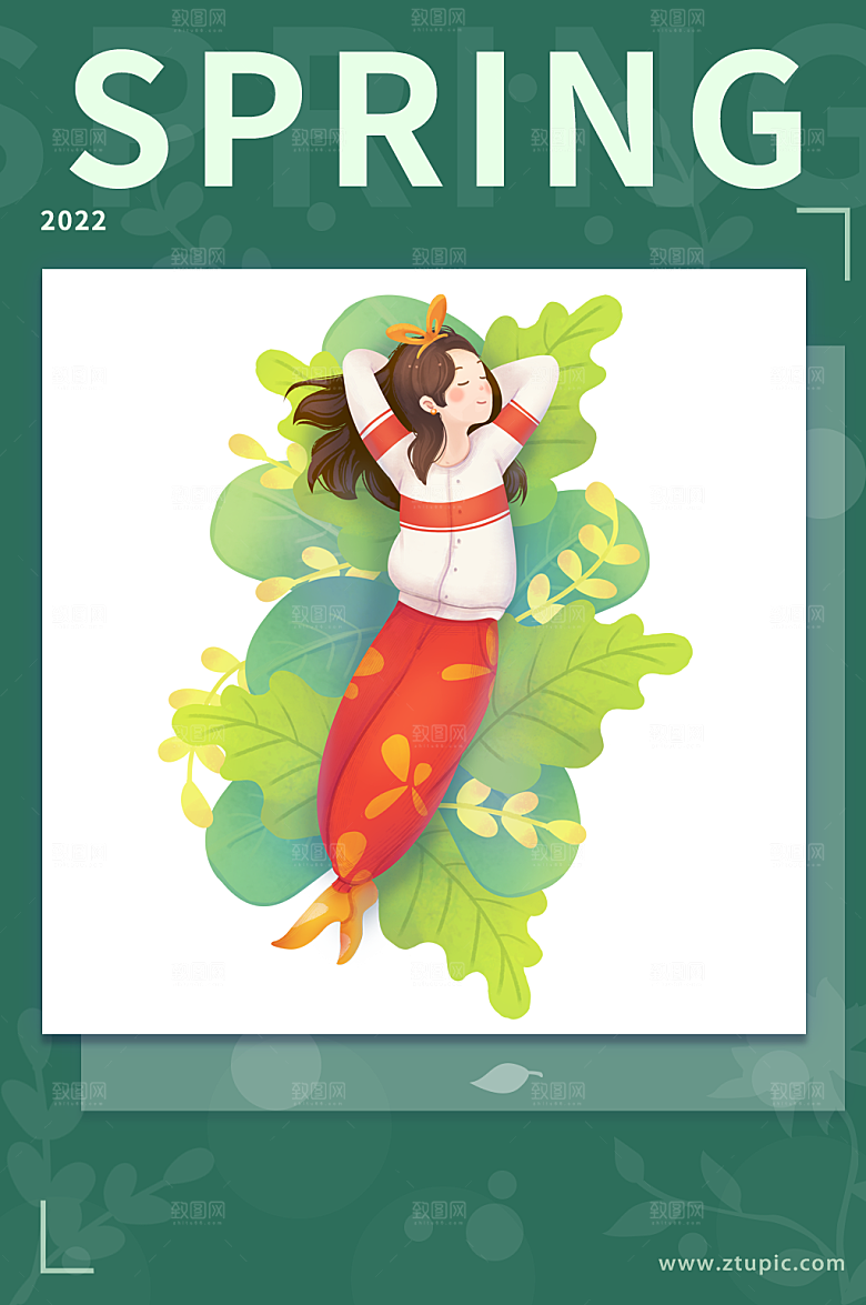 盎然踏青新春插图设计