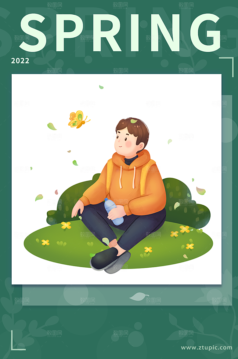 绿色新春踏青徒步春游插图设计
