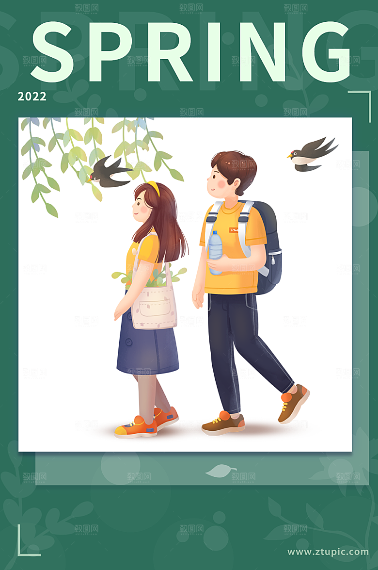 徒步春游情侣绿色踏青插图设计