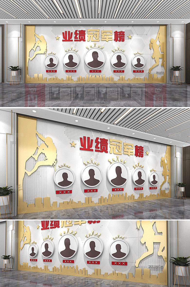 典雅龙虎榜销售部门业绩榜文化墙设计