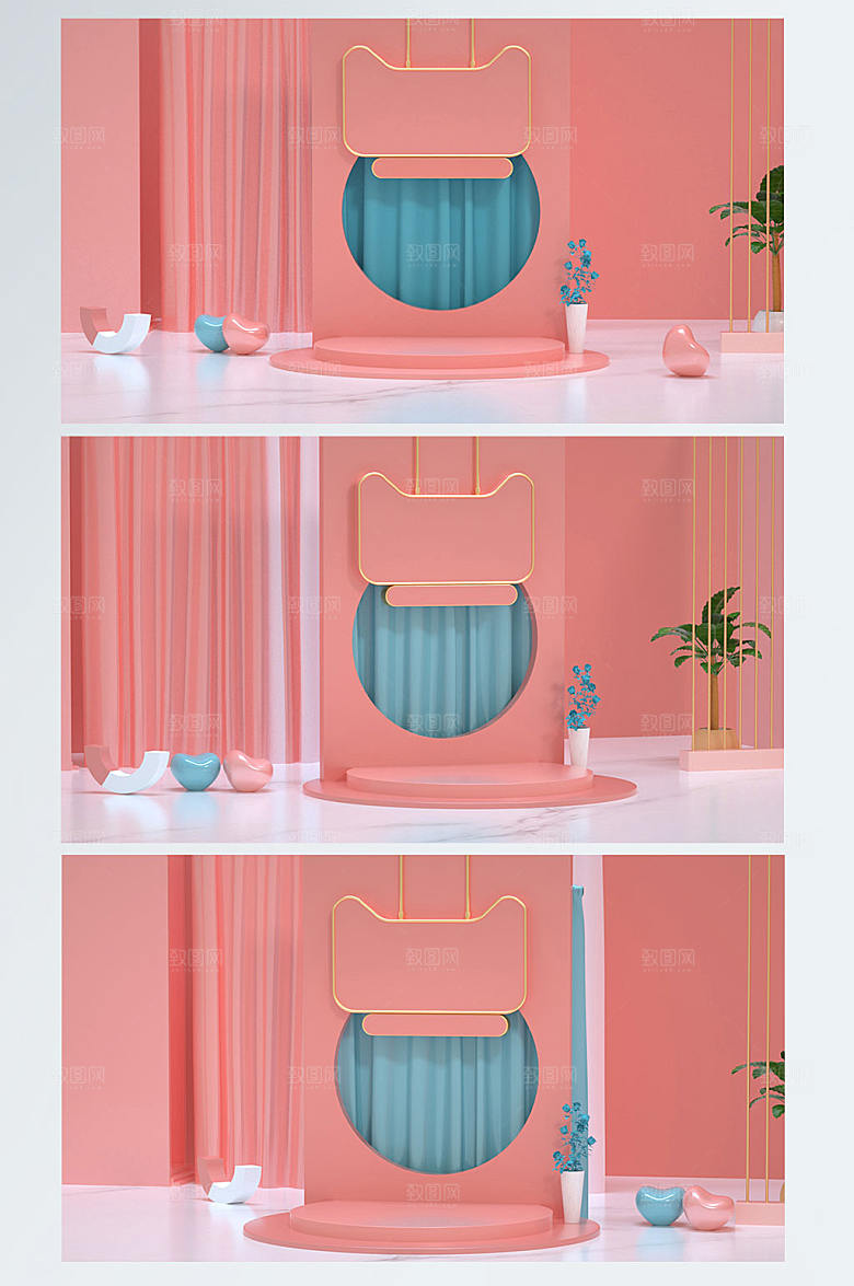 情人节C4D爱心展台背景设计