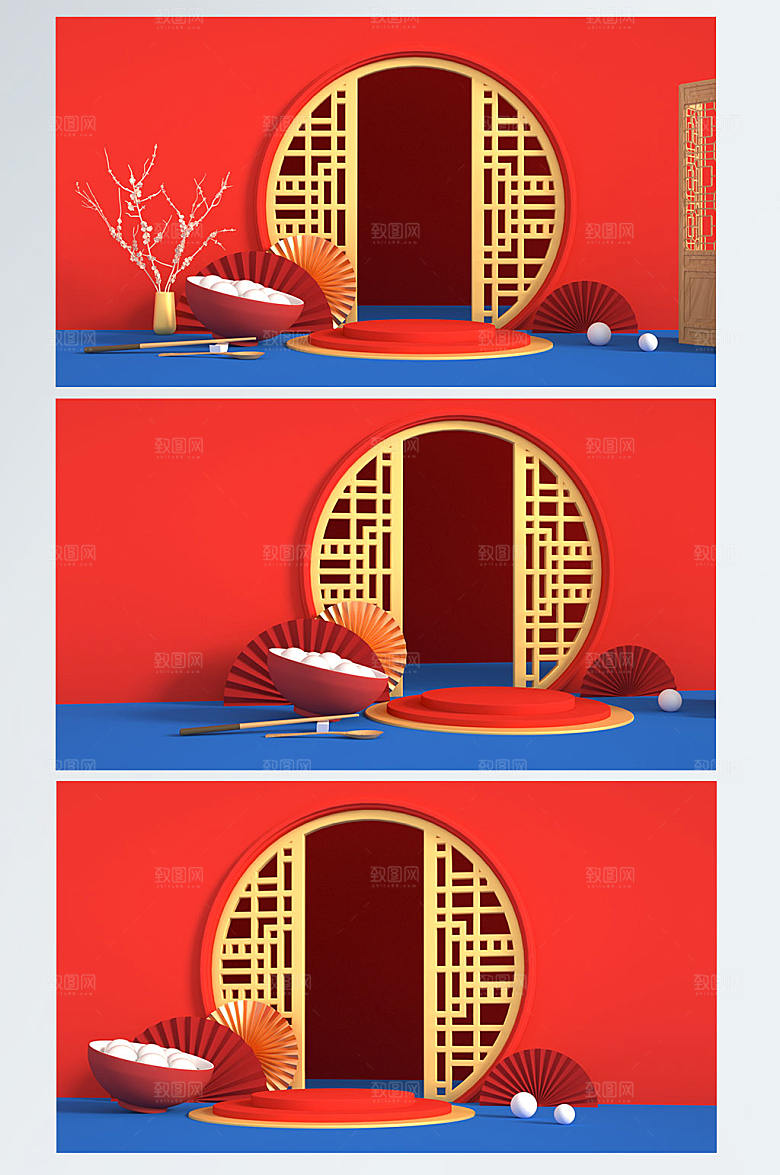 C4D展台屏风元宵节电商背景设计