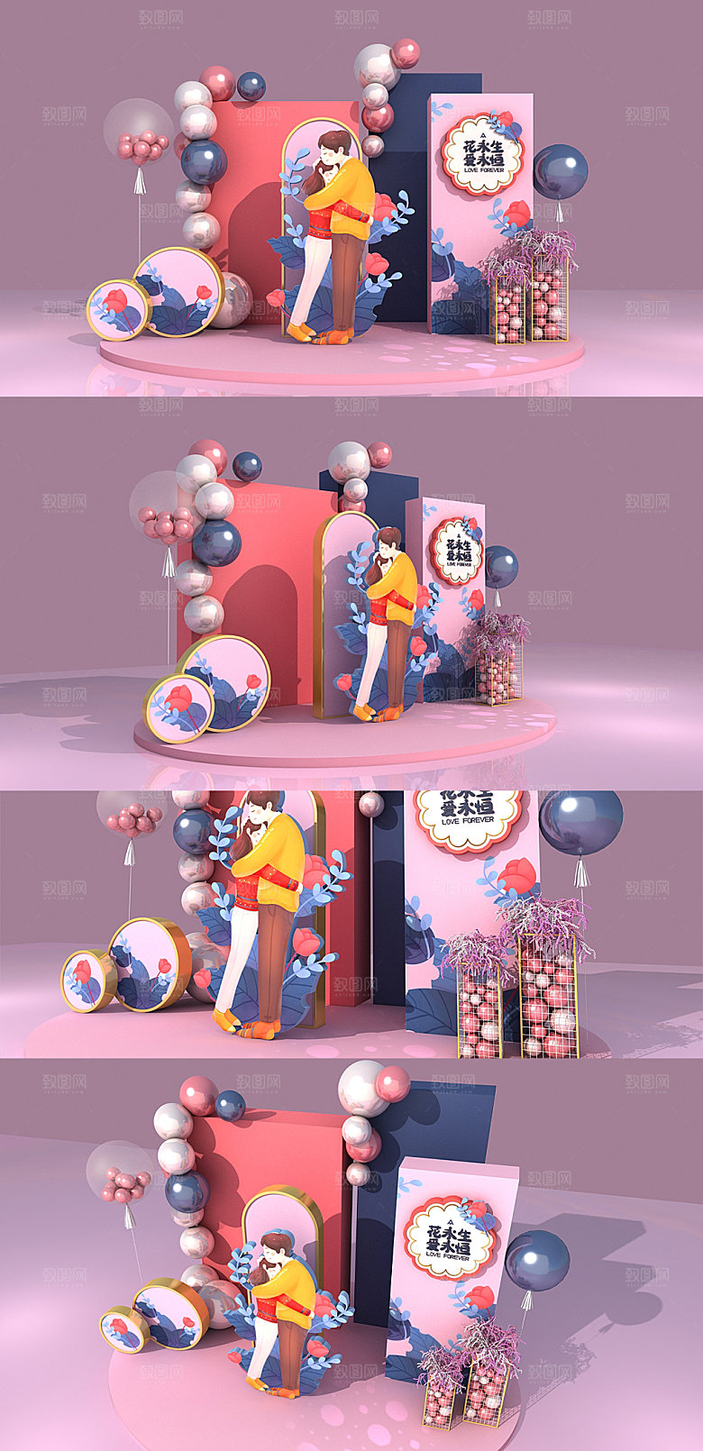 粉色情人节美陈商场美陈设计