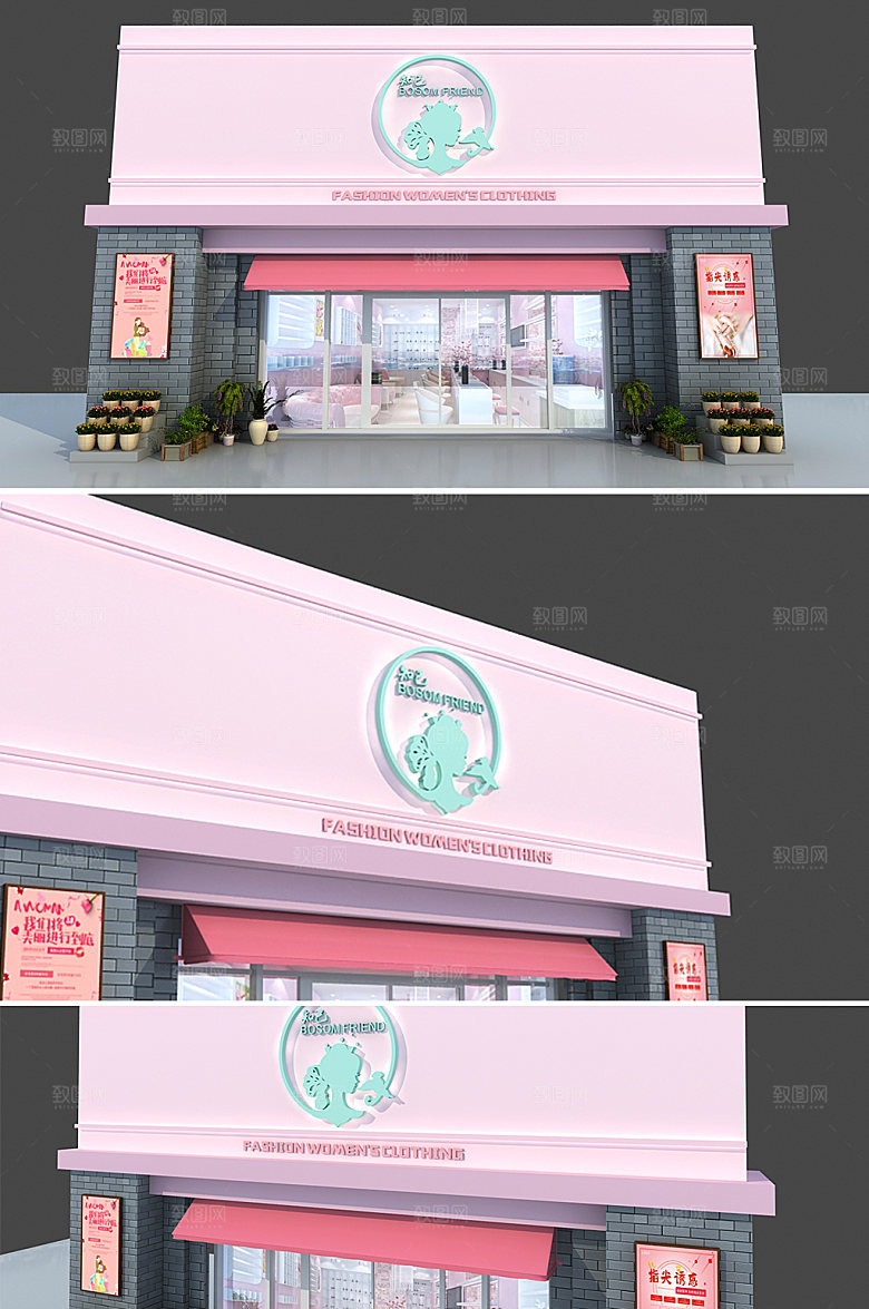 少女女装门头设计店招设计