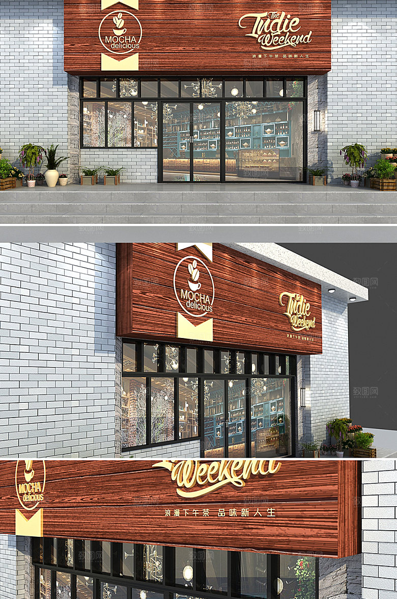 简约咖啡店木纹门头设计