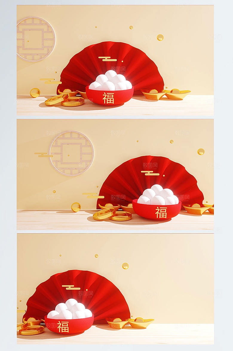 元宵C4D虎年庆展台电商背景场景设计