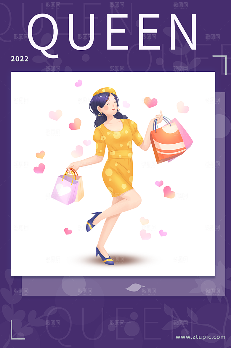 妇女节新三八魅力女神购物季插画