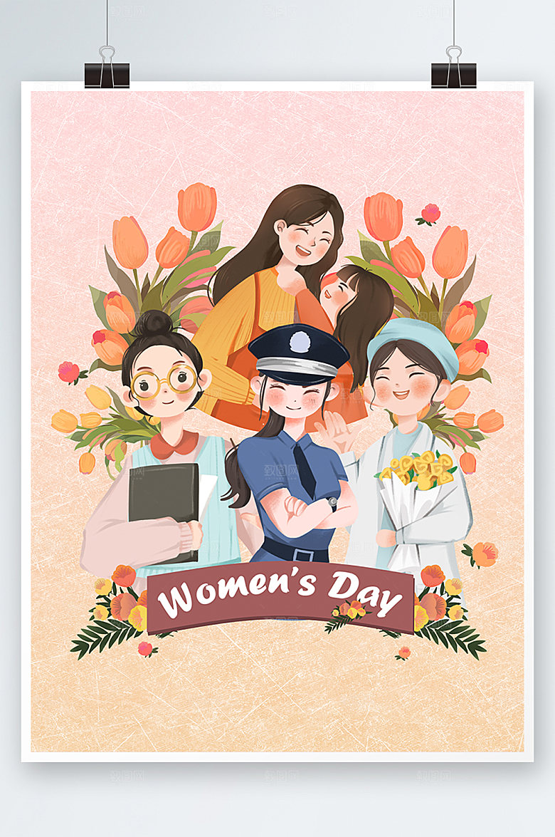 人物插画妇女节女神节母亲教师医生