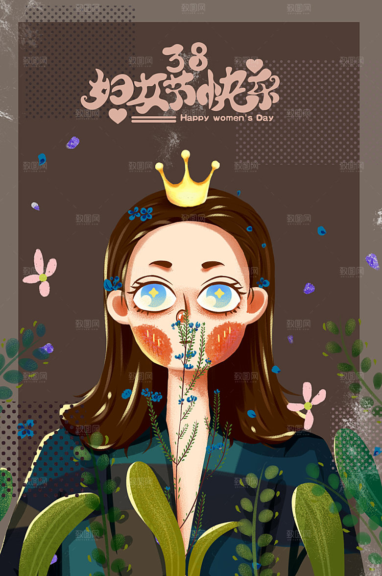 妇女节快乐儿插妇女节