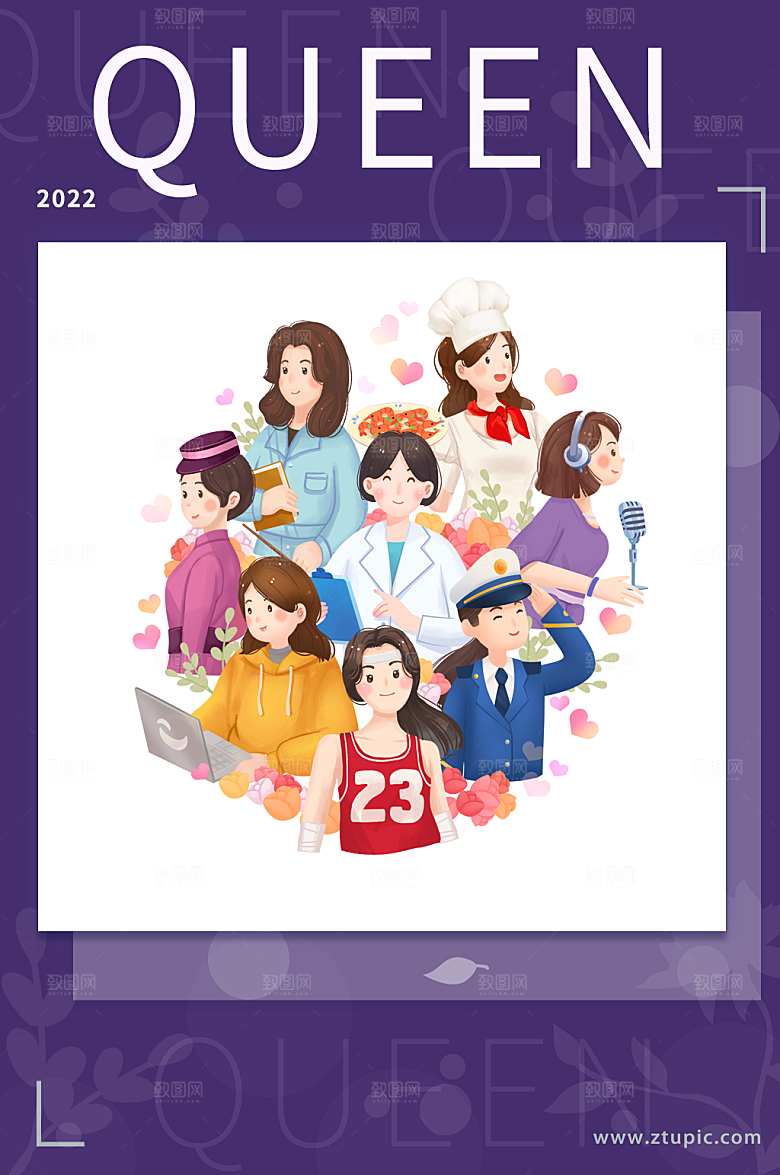 女神节魅力节职业女性插画