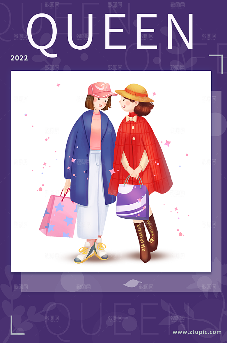 女神节妇女节魅力姐妹购物季