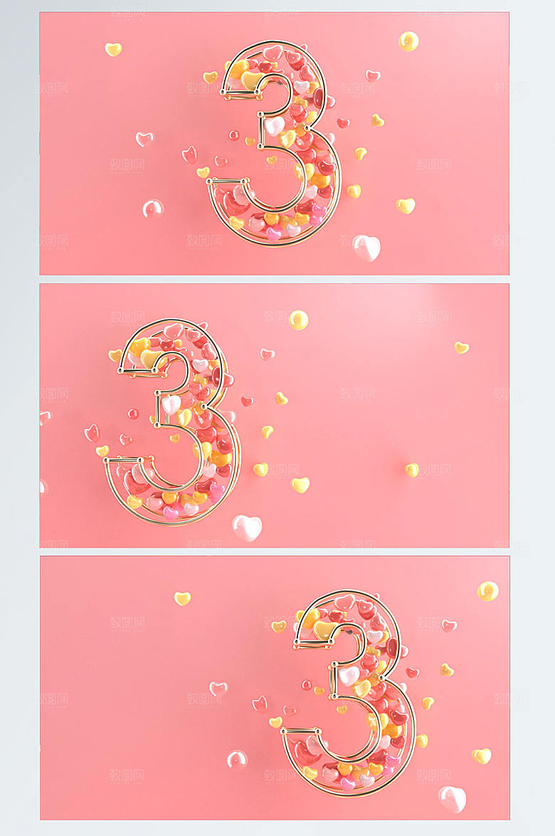 C4D粉色女神节数字素材电商背景