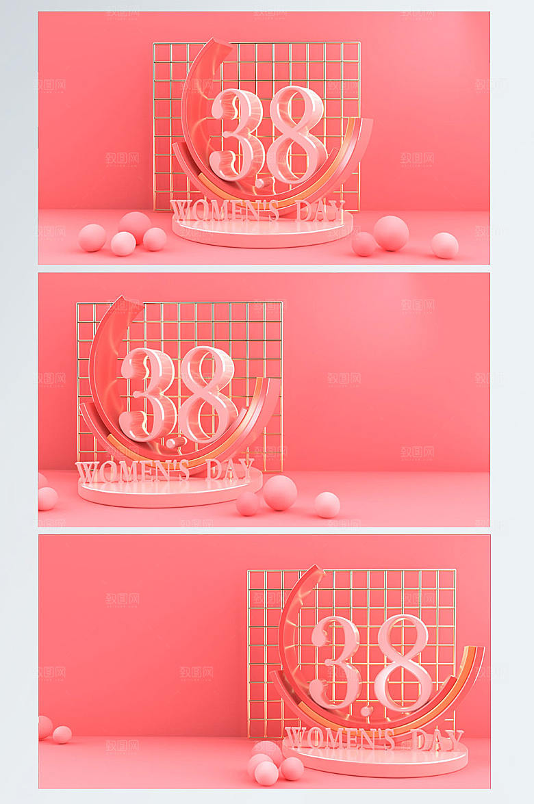 C4D数字素材女神节妇女节背景
