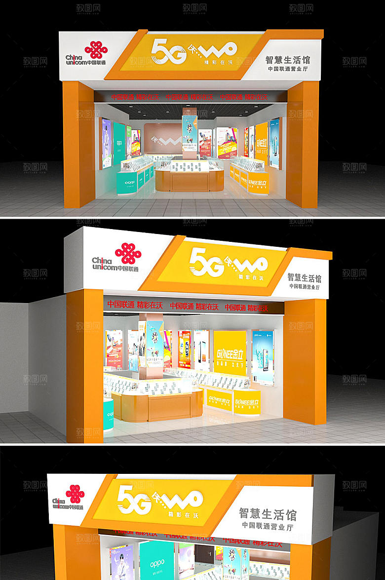 移动电信营业厅店面招牌设计