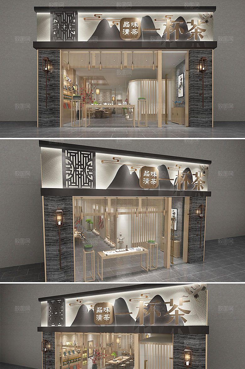 奶茶店茶叶店面门头店招牌设计