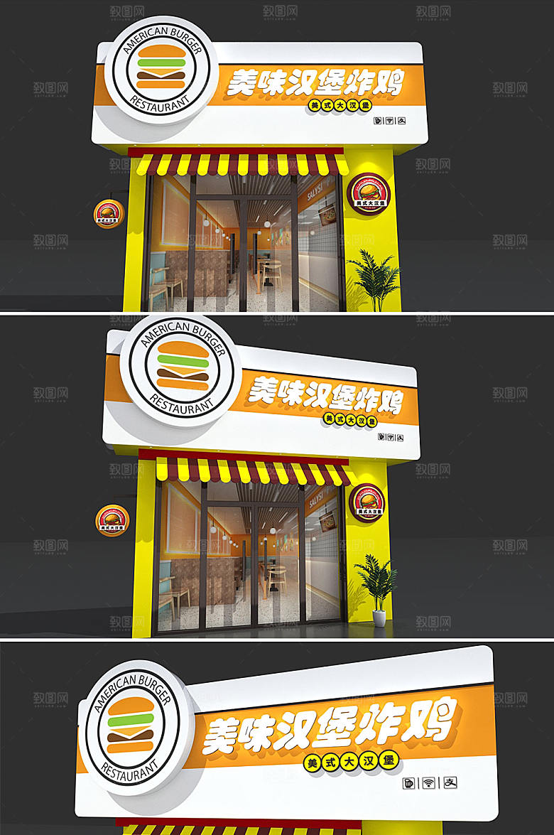 炸鸡店汉堡面门头店招牌设计