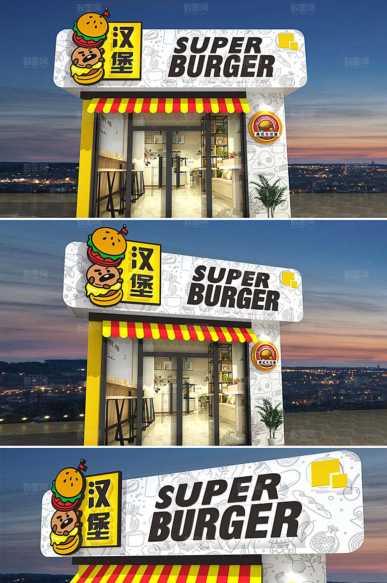 汉堡店炸鸡快餐门头店招牌设计