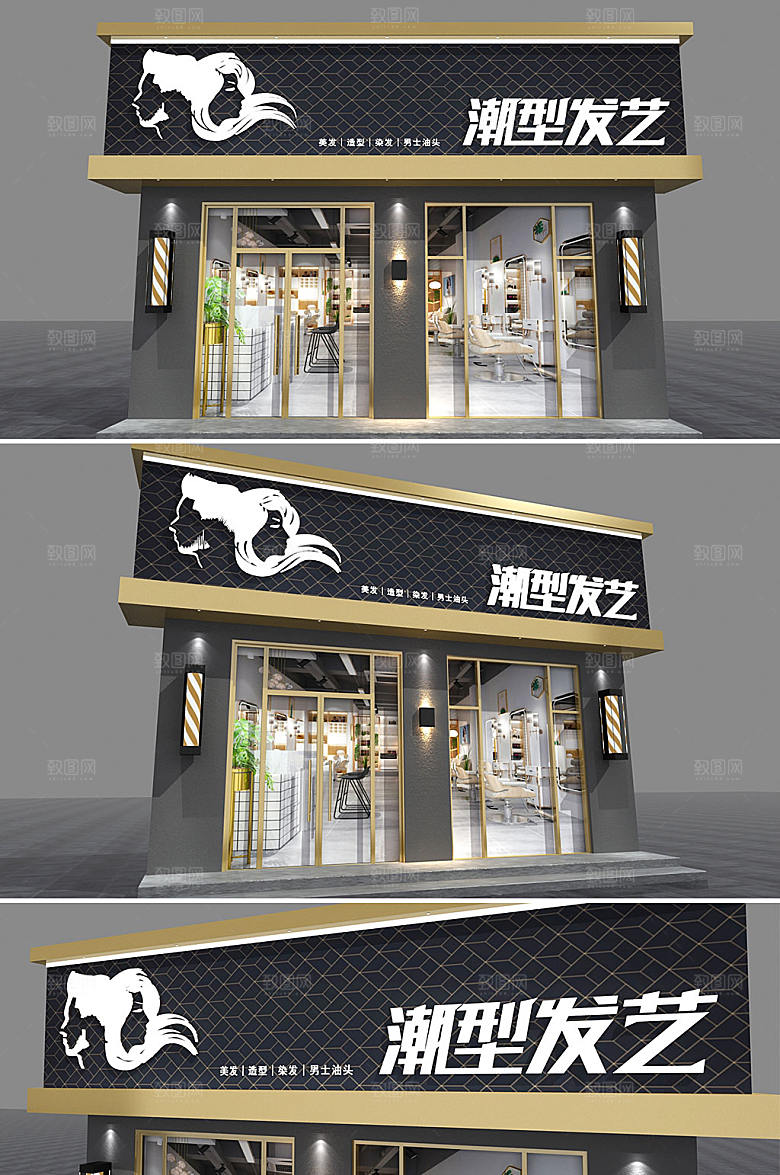 美容美发门头店招牌