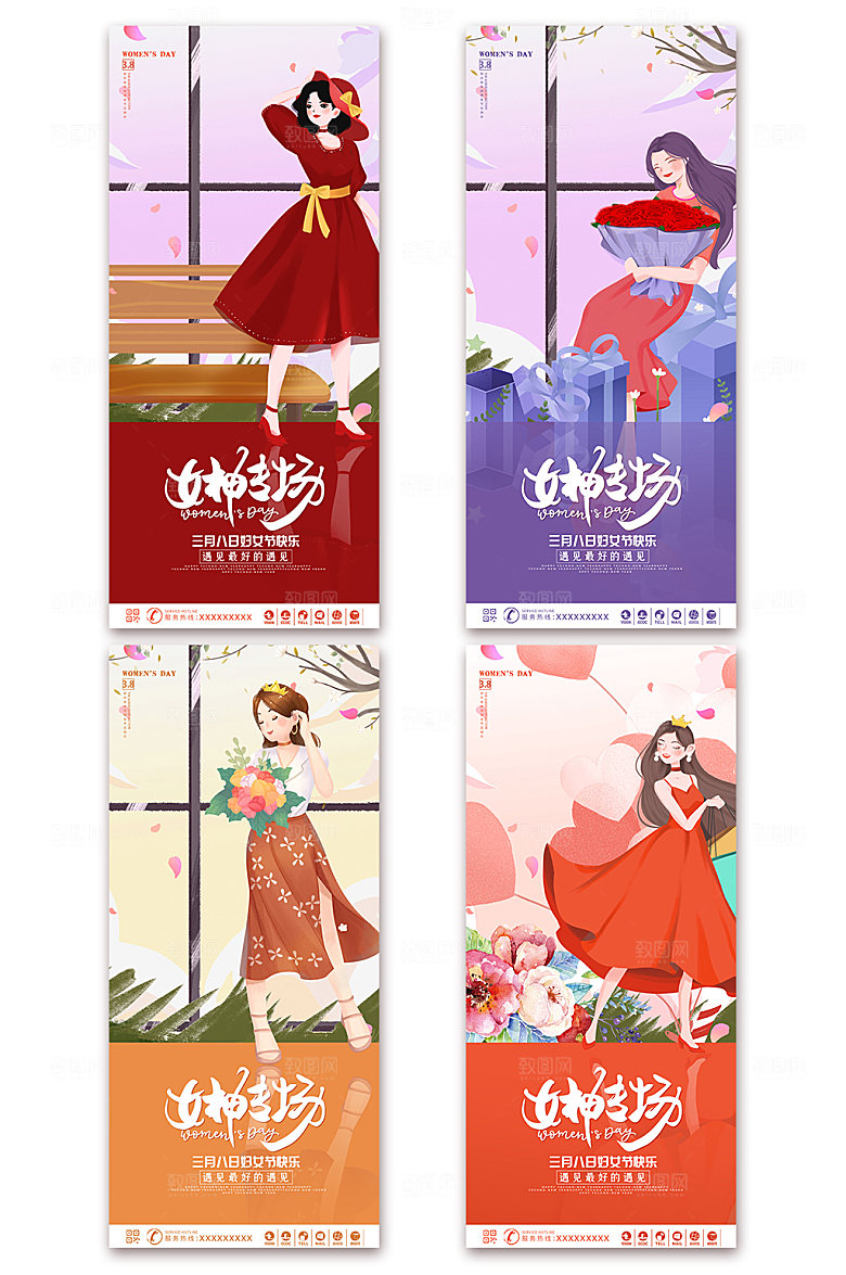 女神节卡通系列海报设计