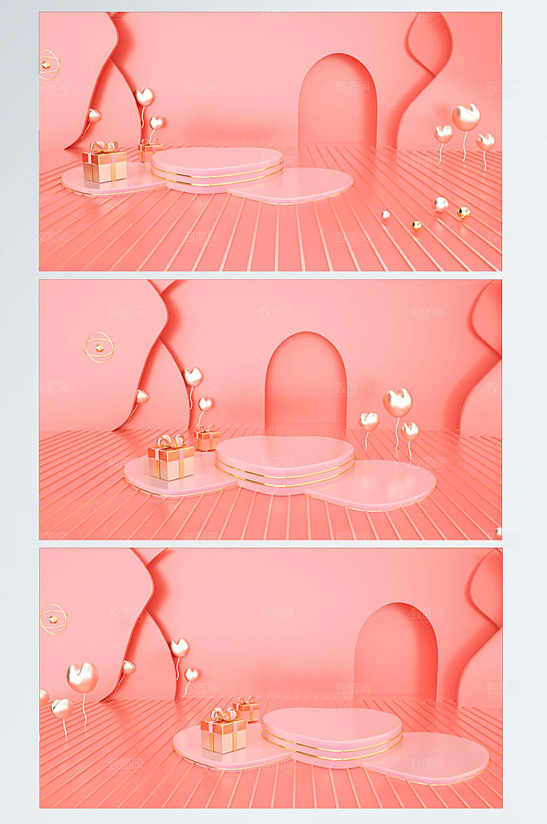 女神节C4D粉色妇女节展台电商背景