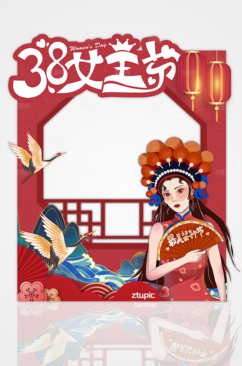 国潮风妇女节拍照框女王节