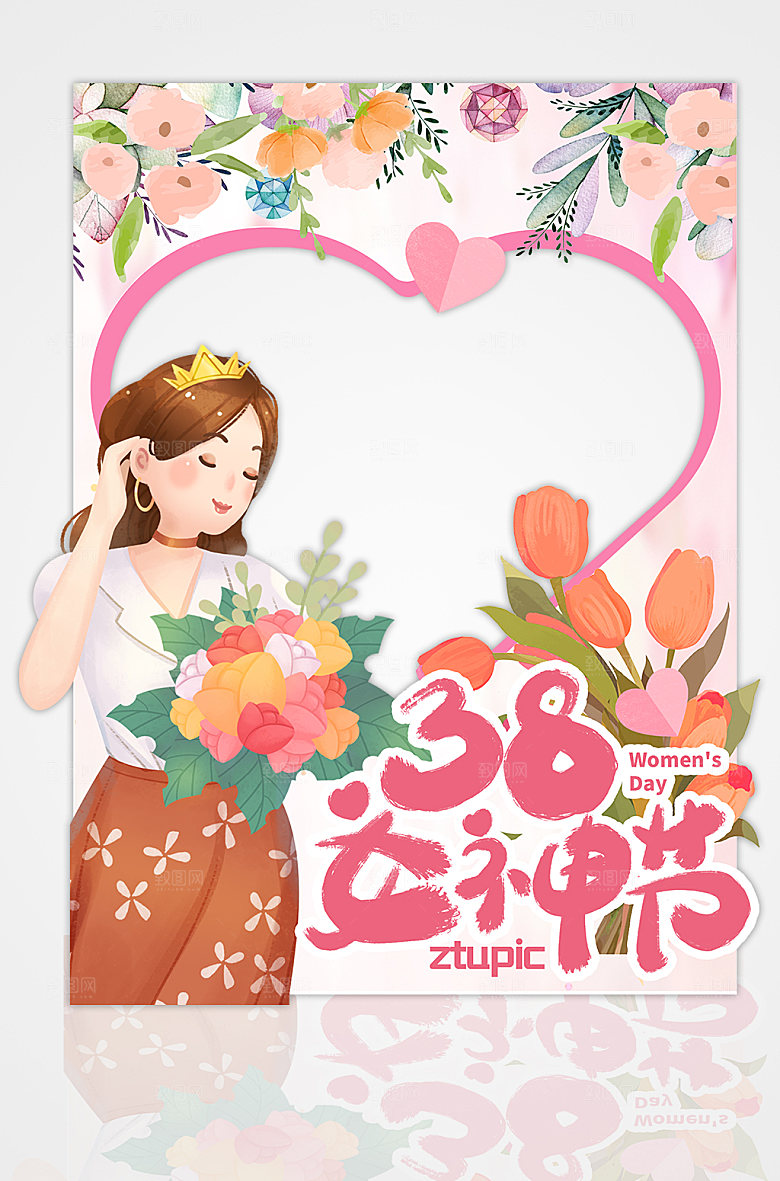 拍照框女神节创意拍照框