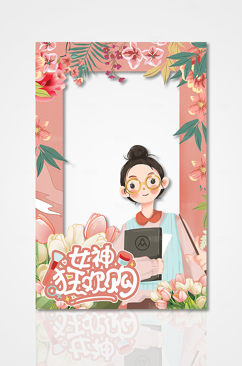 妇女节粉色清新女神狂欢购设计