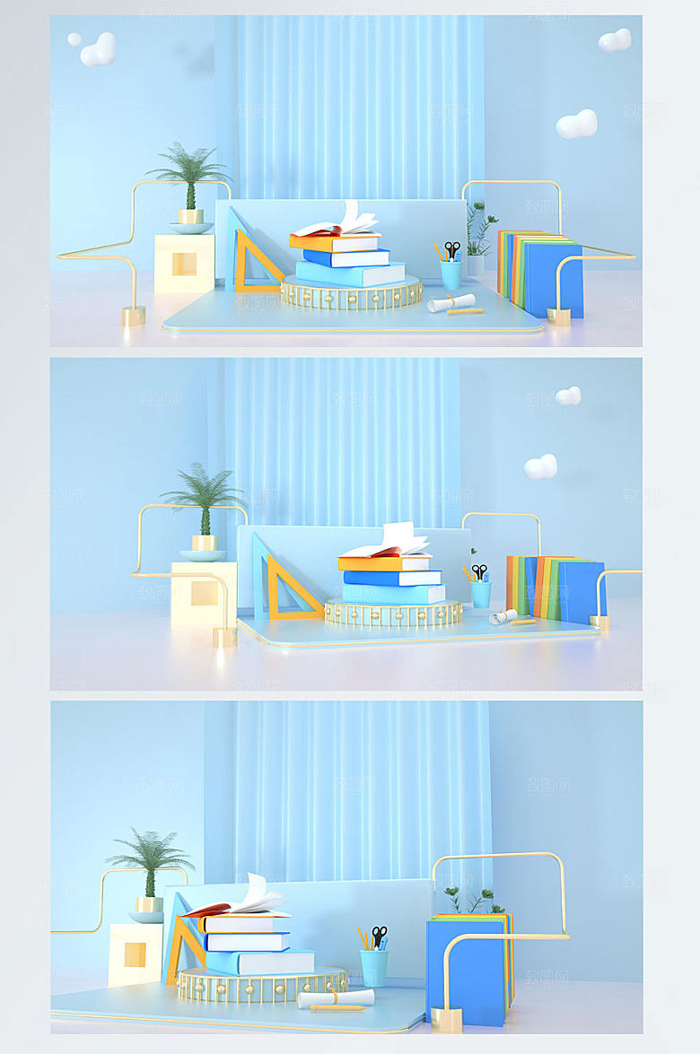 C4D展台天空校园电商背景场景设计