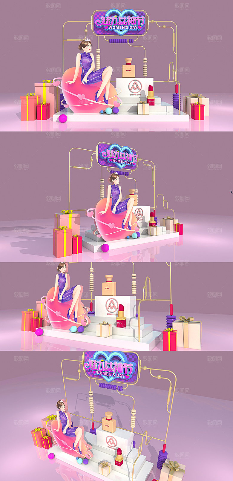妇女节创意魅力女神商场美陈