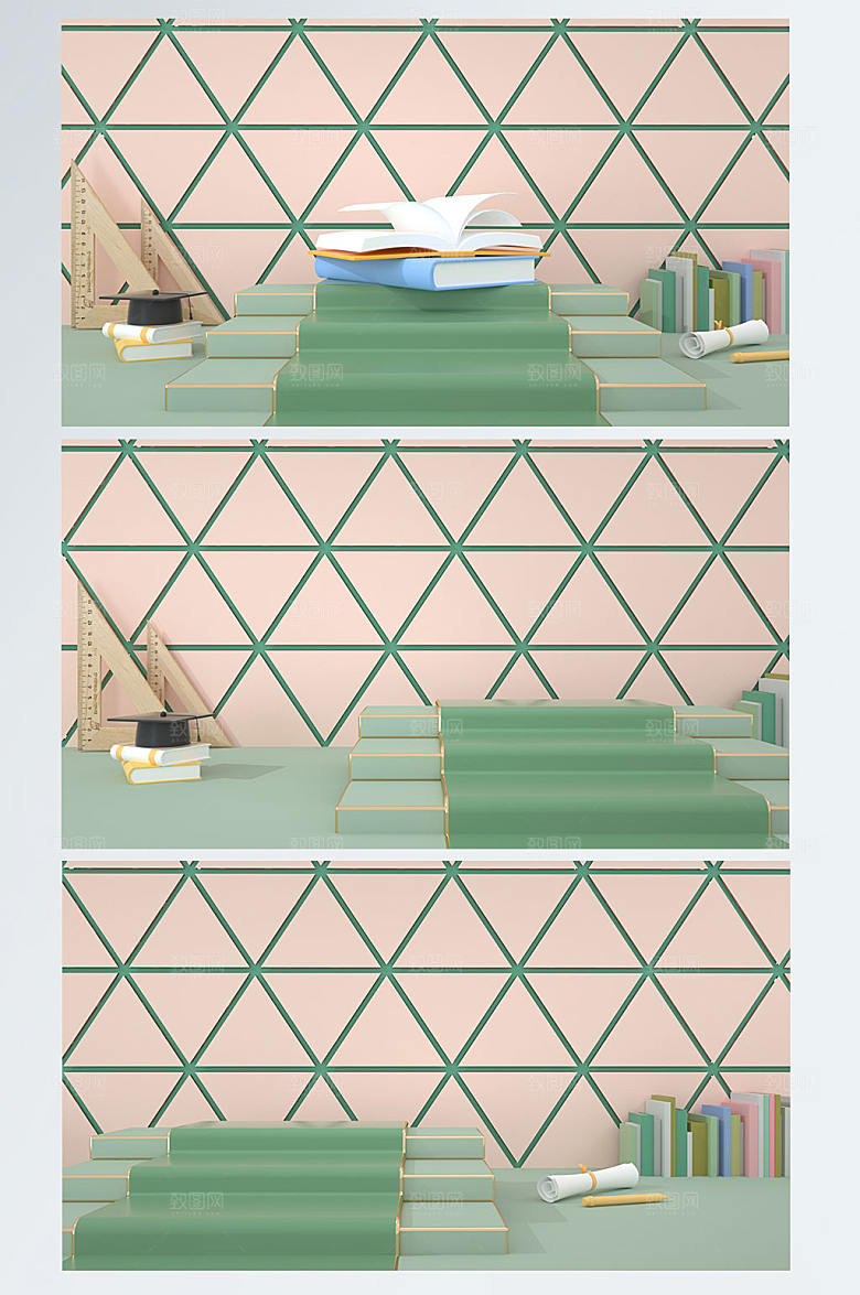 C4D展台快乐电商背景场景