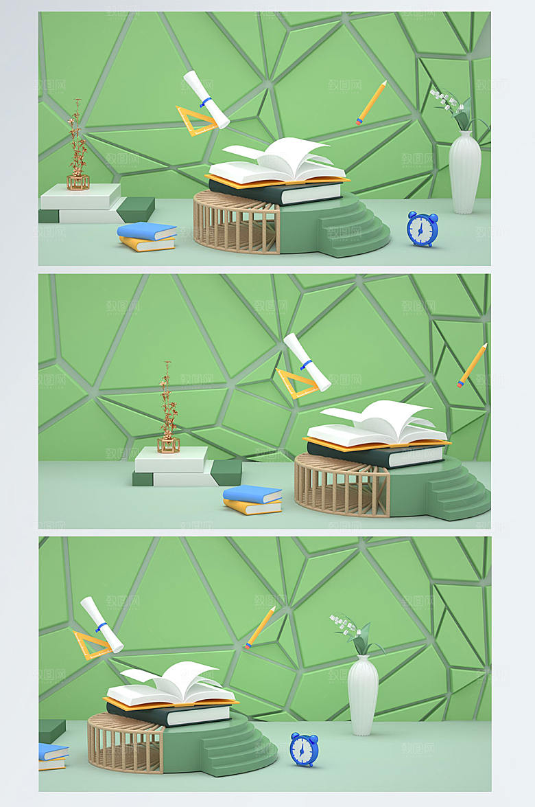 C4D展台简洁新学期电商场景